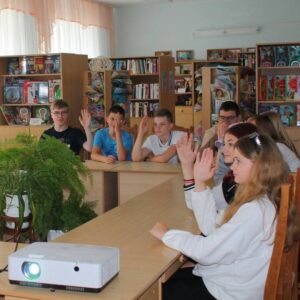 Библиотека