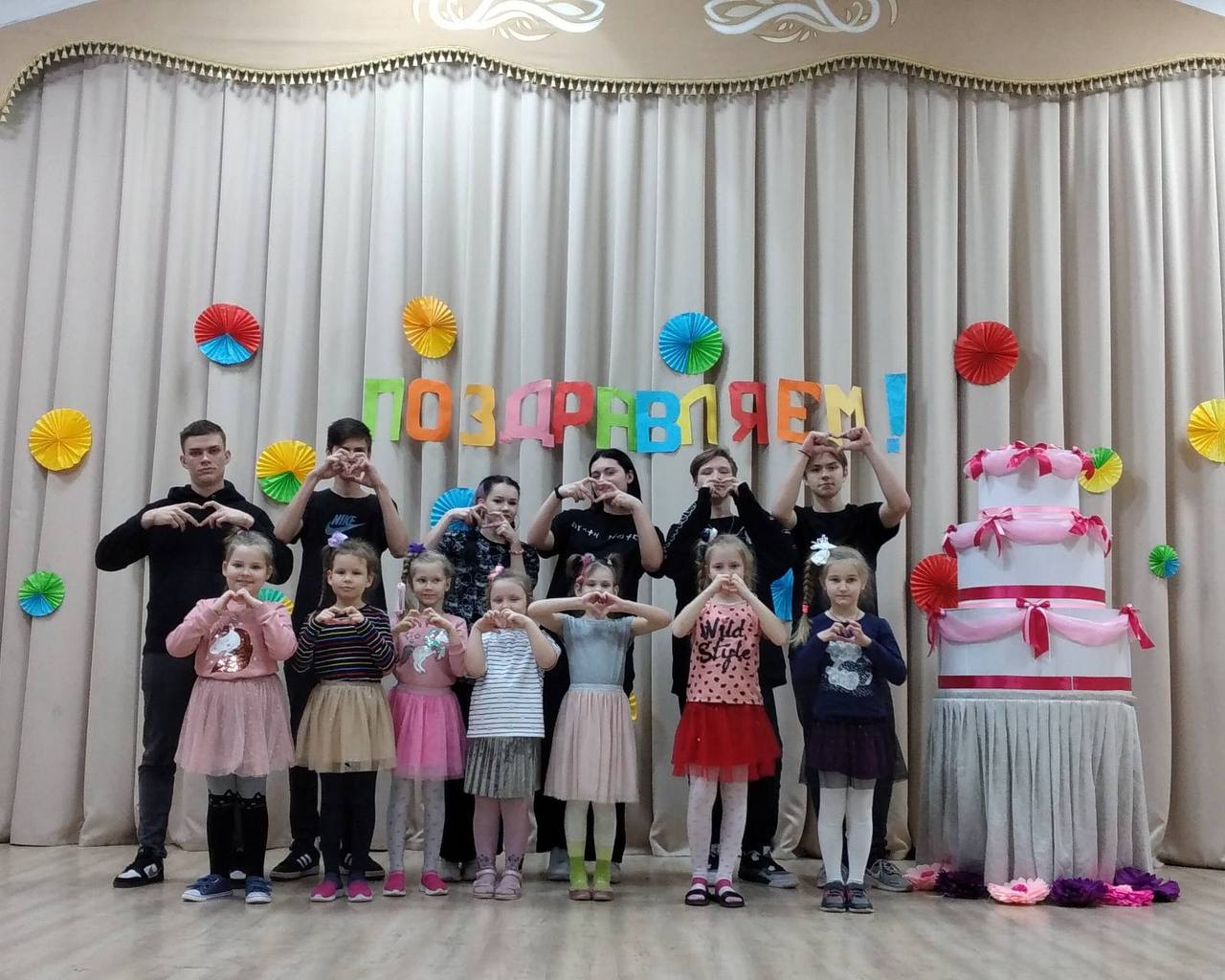 имен4